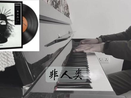 #cs2
【钢琴】CS2音乐盒《非人类》