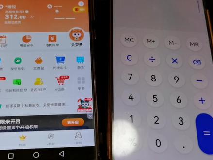 南通电工电路,关于电费的那些事,你了解吗?峰和谷有什么区别,你家开通了吗?#电费 #电费计算方法