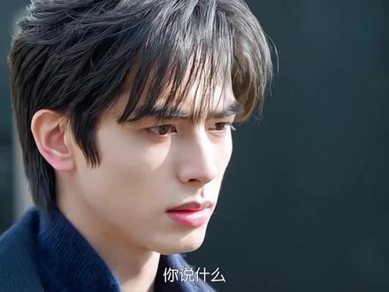 直到聂曦光从父亲口中,得知林屿森为了上位曾追求过马念媛,甚至为了去见她发生了车祸,林屿森这才意识到原来自己从未在聂曦光的人生中出现过#抖音二创激励计划 #强烈推荐 #骄阳似我 #宋威龙 #赵今麦