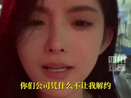 9月24日,#三只羊女主播梨小娜哭诉公司让她背锅 :自己现在还在医院,那么大一个公司让我一个人替你们背锅。