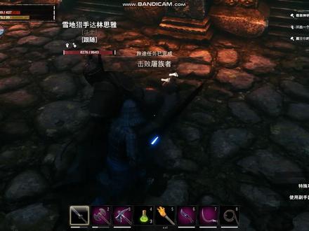 《流放者柯南》黑暗要塞副本#单机游戏 #游戏日常 #主机游戏