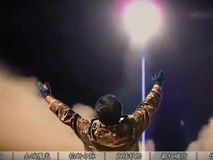 血战到底!48小时炸遍中东全境。#全球创作者计划 #零基础看懂全球 #时代的荣耀 #春节世界观察