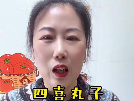 年夜饭必备的四喜丸子,寓意着福禄寿禧全到家,团团圆圆过大年。#新年讨个好彩头 #四喜丸子