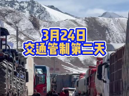 堵车不堵心,感谢巴青的人民警察为我们卡友送温暖送关心!警察同志说了:堵车如果有遇到什么身体不适或者困难,可以直接联系我们巴青的警察同志。 #卡车司机 #317国道 #致敬人民警察 #巴青县