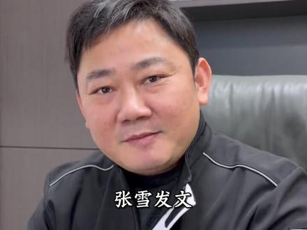 当初让你冠名,搞得像害你一样,现在打开东鹏特饮主页,还以为张雪机车官方号,本世纪最成功的广告投资出现了。现在站在你面前的是听人劝吃饱饭的六大商家。 #张雪机车 #逆袭 #听人劝吃饱饭