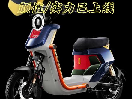 你的上班搭子已上线✌🏼#电动车推荐官 #小牛电动 #小牛U3 #电动车新选择 #电动车智能系统