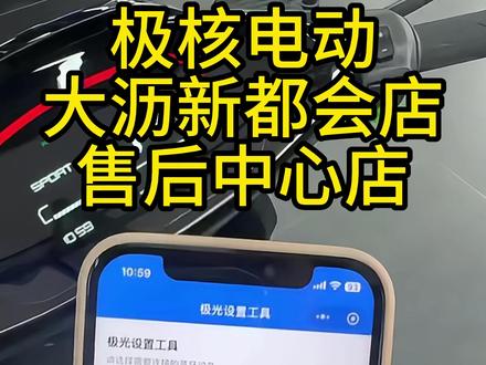 调试小程序操作教程 #极核AE4 调试小程序已上线