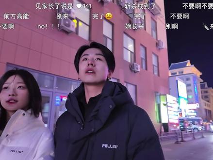 3小时30分的恋雪纪我看完了,我反复在思考如果注定要分离,那相遇的意义是什么 再楞的小子看到5个8的迈巴赫也得认清现实#恋雪纪 #长白山天池 #爱情