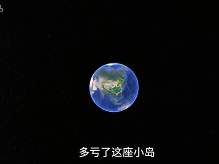 多亏了这座小岛,让渤海成为我国内海,这是座什么神仙岛屿? #地理知识