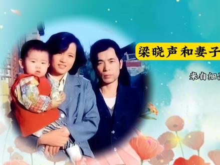 梁晓声和妻子焦丹的故事 来自细品名人