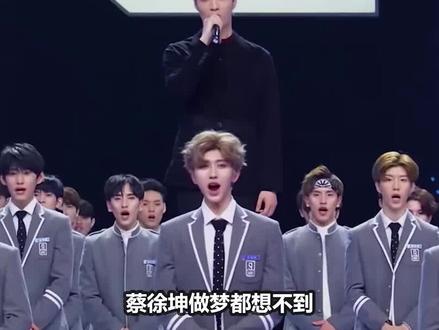 因一句歌词被玩成烂梗,人民网终为其发声 #蔡徐坤 #娱评大赏