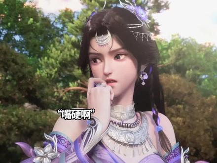 紫玲喜欢上了楚枫 #修罗武神第二季