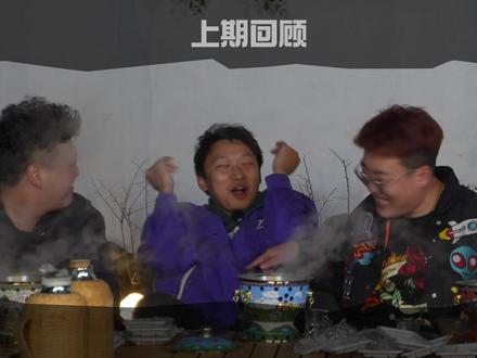 豪友趣 第(二)期 上 #牛小豪 #豪友趣 #HowFunny #自制综艺 #未来导演扶持计划
