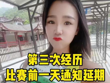 这个比赛被延期了真的一点也不会怪😂 凭一张号码簿在张家界所有景区畅通无阻👍 所有索道、电梯、景点、小火车免费,真的爱了,无论啥时候再办,真的还会来的!!
#张家界 #武陵源马拉松