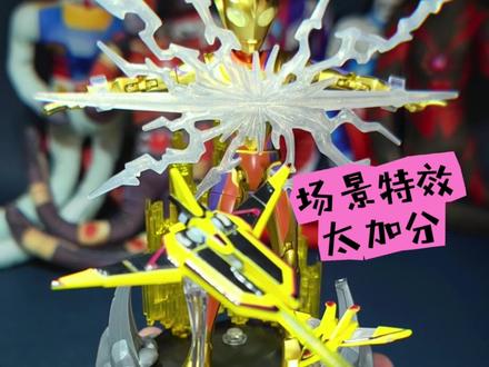 闪耀迪迦大隐藏!隐藏一期一测,奇妙积木奥特曼无限版第五弹!迪迦30周年特献,场景特效上大分了!#奇妙积木无限版 #奇妙积木无限版第五弹 #奇妙积木奥特曼 #布鲁可奥特曼