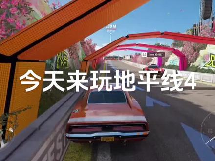试玩地平线,还想看的给小红心#地平线4