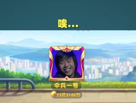 豆子太多也是一种烦恼啊!#禅游斗地主 #游戏