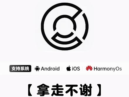 《兰草宝库》OCS网课助手安装教程来啦#OSC网课助手 #学习通 #智慧职教 #网课题库 #学生党必备
