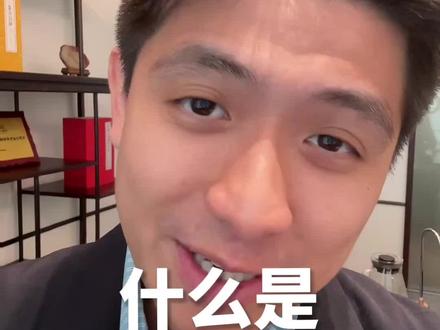什么是真正的资产#东莞买房#东莞楼市#东莞新房