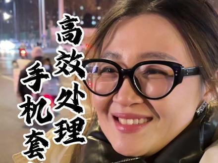 你知道处理电话套餐问题的高效办法吗? #涨知识 #商业思维 #内容过于真实 #老百姓关心的话题 #手机套餐