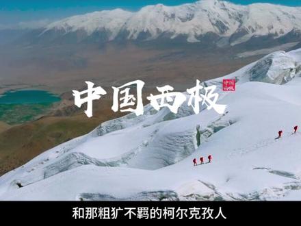晚上十一点才天黑?这里是我国最西端,万山交汇之地-新疆克州!#旅行 #自驾游 #新疆 #dou游中国 #跟着季节游中国
