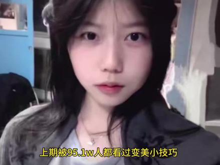 要的脸白白来了!
#美白