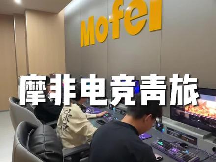 买饮料免费上网?#摩非电竞 #绥化 #电竞酒店