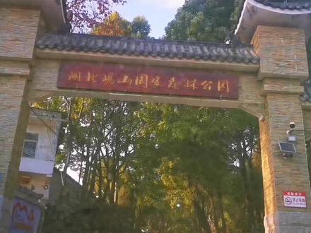 有许多网友还不知道扁山怎么走,给大家做了一个攻略,有需要的朋友请收藏☀️☀️#人生是一场修行