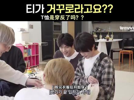 一片混乱的换衣服场景#TXT#育儿日记#TXT回归#韩综