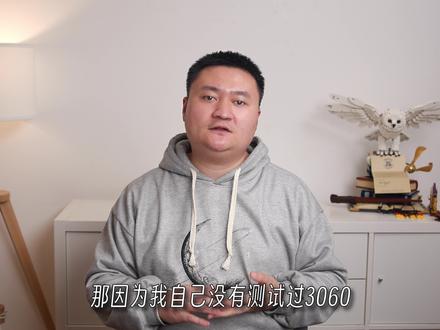 华硕天选4测评,i9-13900H+RTX 4060,极致的散热与噪音控制 #华硕天选4测评