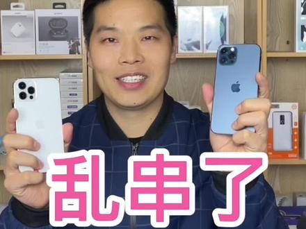 两部手机使用同一个ID账户资料乱串了,怎么办?关注亮哥,你也是苹果专家#手机使用技巧 #手机 #抖音小助手 #感谢抖音 #抖音热门 @抖音小助手 @DOU+上热门