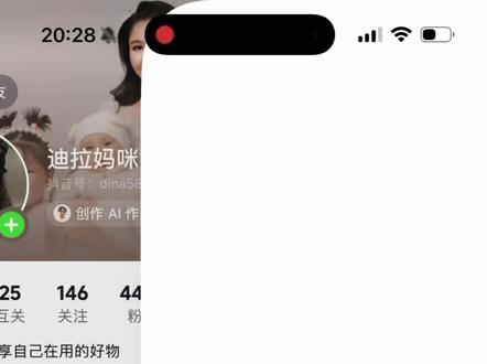 开通橱窗,挂小黄车,选品详细流程来了#电商新手 #新手做电商