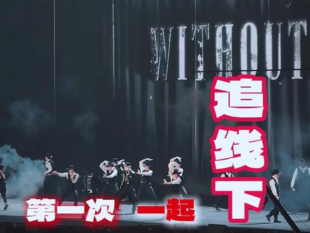 亲姐妹铲丝的澳门线下快乐小记♥️✍️
#铲丝 #苏新皓 #追星vlog