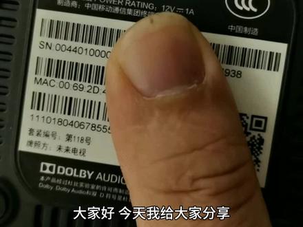 魔百盒CM 211-1.S905 L线刷教程