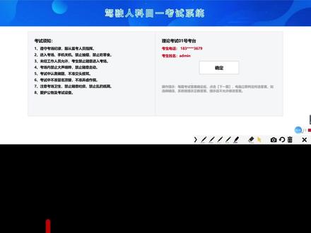 摩托车科目一全真模拟考试 摩托车证考试,学习用科目一技巧去答题,通过率快速提升,高频考点认真学习,再也不怕科目一挂了#摩托车证考试 #摩托车驾照 #摩托车驾照考试 #摩托车d证 #增驾d