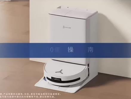 科沃斯T90 PRO 基础操作指南 00:09 机器安装
01:18 配网
01:52 创建地图前准备
02:19 快速建图
#科沃斯 #科沃斯扫地机器人 #科沃斯T90 #智能家居 #好物推荐🔥