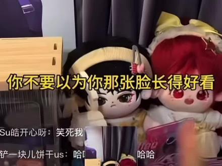 关于朱志鑫粉丝造谣苏新皓家大粉嘲笑单亲家庭孩子的洗脑包的澄清!#网暴 #霸凌 #朱志鑫 #登陆少年组合 #z4