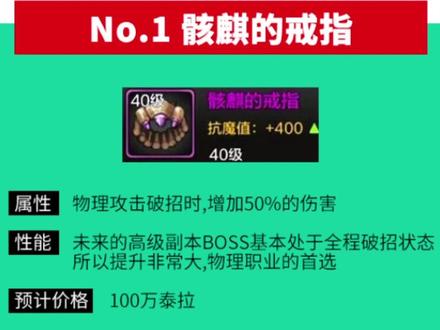 DNF手游7个高价值道具,爆出一个就厉害了#dnf手游