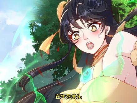 小舞化身九天玄女下凡 #漫画解说 #有声漫画 #快看的漫画 #绝世强者只想回家种田漫画