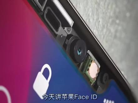 #faceid #苹果 #手机维修 faceid面容识别损坏机制与修复原理