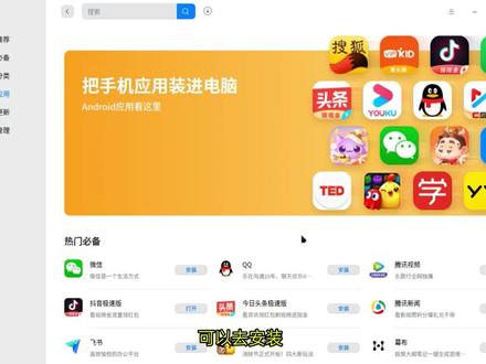 深度系统deepin安装全教程!国产操作系统@deepin @深度操作系统