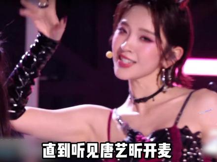 张若昀怎么都想不明白,明明唱着烫嘴歌词的是老婆唐艺昕,为什么炸的却是自己的评论区?#唐艺昕跳滴血认亲舞 #原来是我们错怪唐艺昕了 #唐艺昕真的跳了滴血认亲舞 #张若昀唐艺昕评论区Say嗨嗨嗨 #影娱热点团
