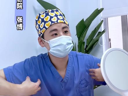 难以解决的#狐臭 #腋臭 可以试试#肉毒 来改善哦#医学科普