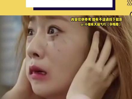 随机吓晕一个一口烂牙的女大学生 #女性 #怀孕 #牙龈炎 #生育代价 #女性健康