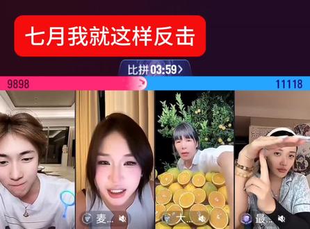 我就这样#起床了小澈 #起床了小澈直播录屏 #ts #fyp