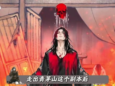 问大家一个问题,喜欢一个人真的可以不在意外貌吗 #大爱仙尊 #古月方源 #仇九 #国漫补完计划 #动漫编年史