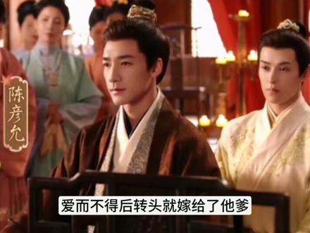 男女主相差15岁,这剧情对吗 #良陈美锦 #此沙 #任敏 #知否