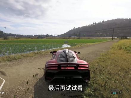这个位置算难吗? #地平线6 #赛车游戏