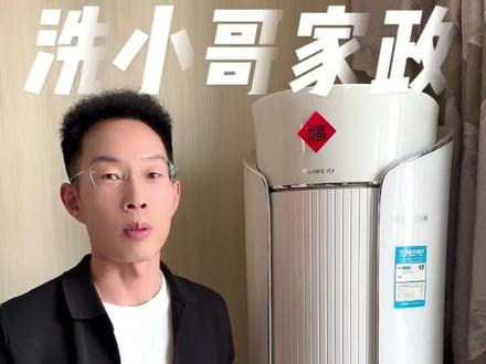 格力圆柱I 尊全拆清洗教程来了#格力空调 #空调 #空调清洗 #家电清洗 #家电清洗培训