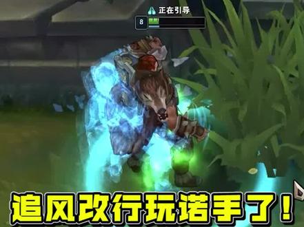 现在联盟都可以秒队友了?太夸张了!